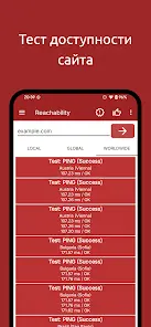 Web Tools - скриншот 4