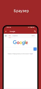 Web Tools - скриншот 5