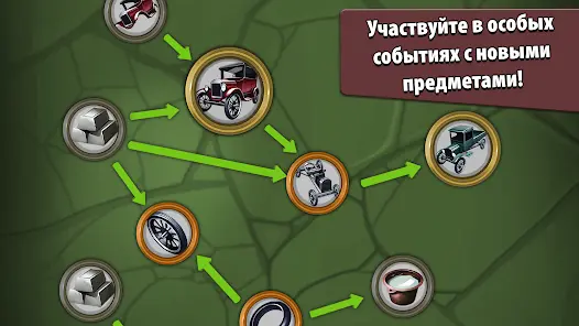 Крафт-кликер - скриншот 4