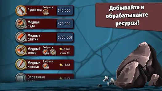 Крафт-кликер - скриншот 1