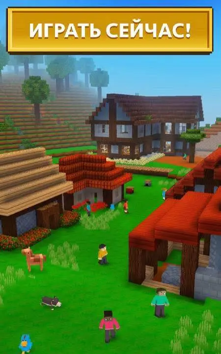 Block Craft 3D - скриншот 1