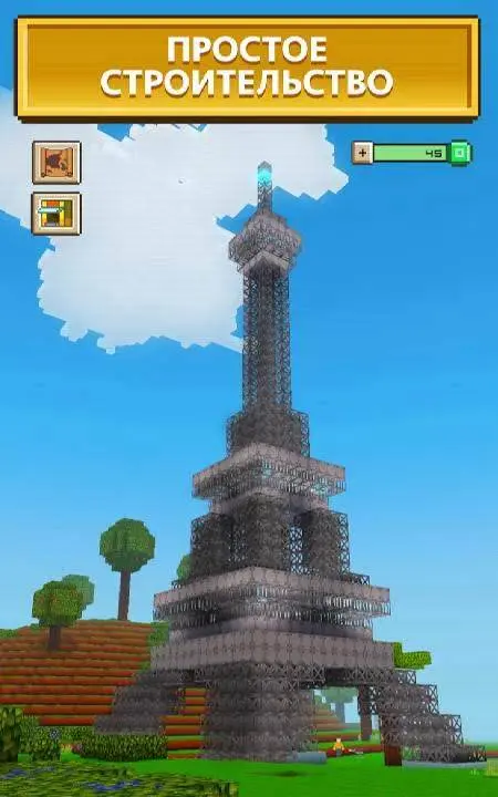 Block Craft 3D - скриншот 2