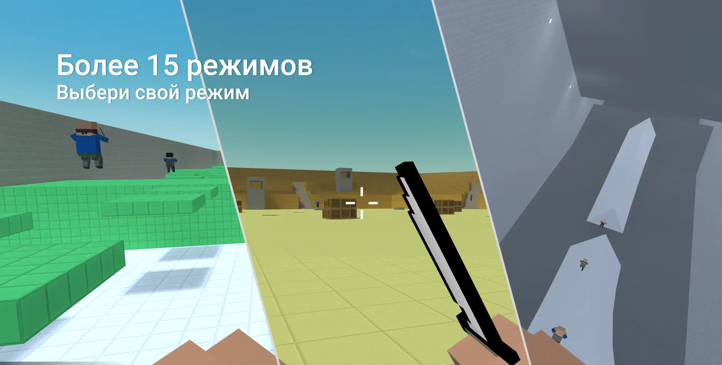 Block Strike - скриншот 2