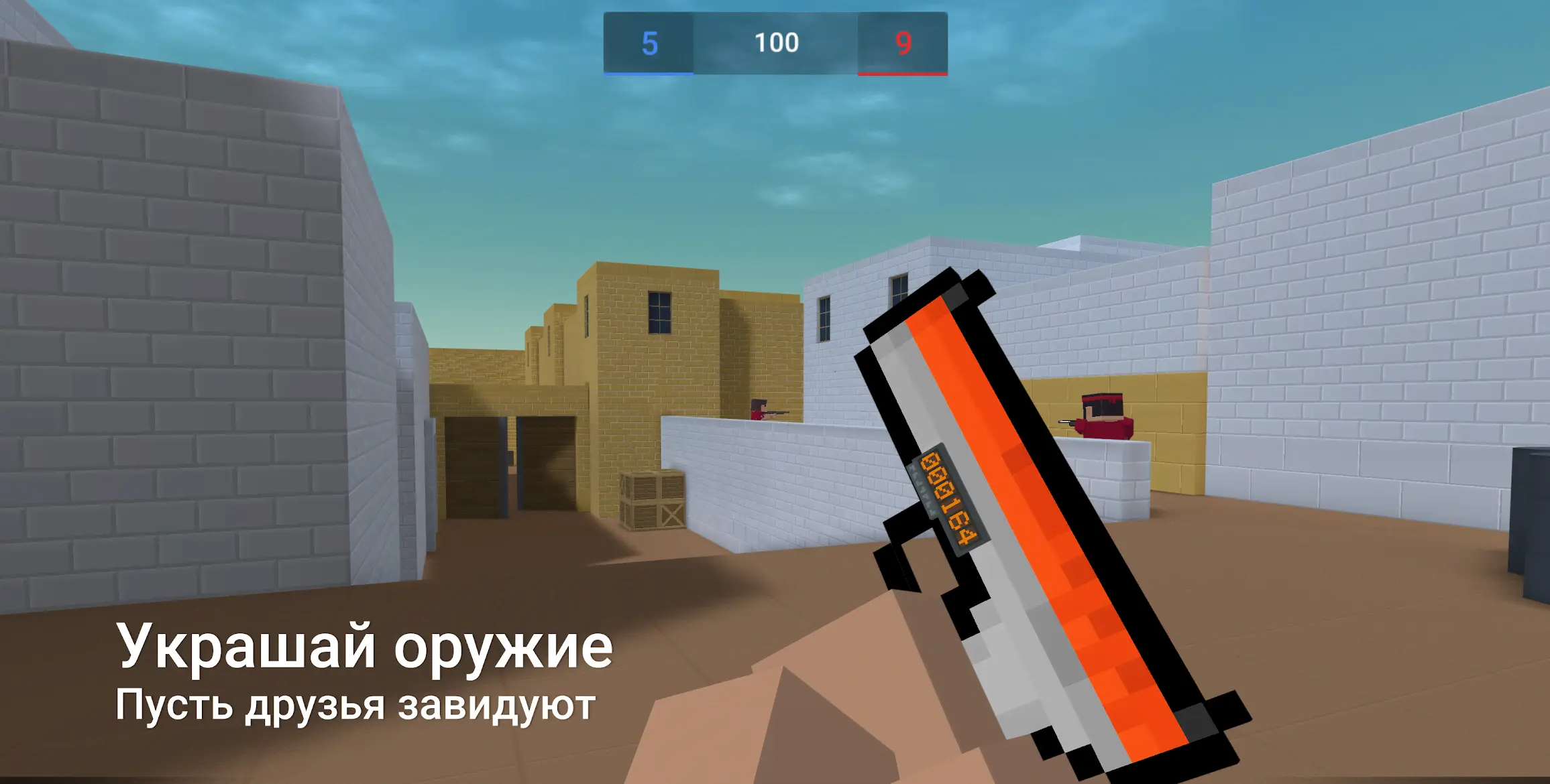 Block Strike - скриншот 3