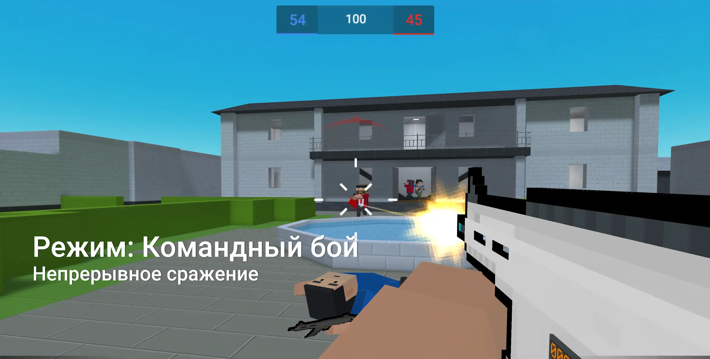 Block Strike - скриншот 4