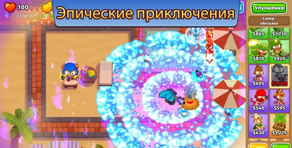Bloons TD 6 - скриншот 2