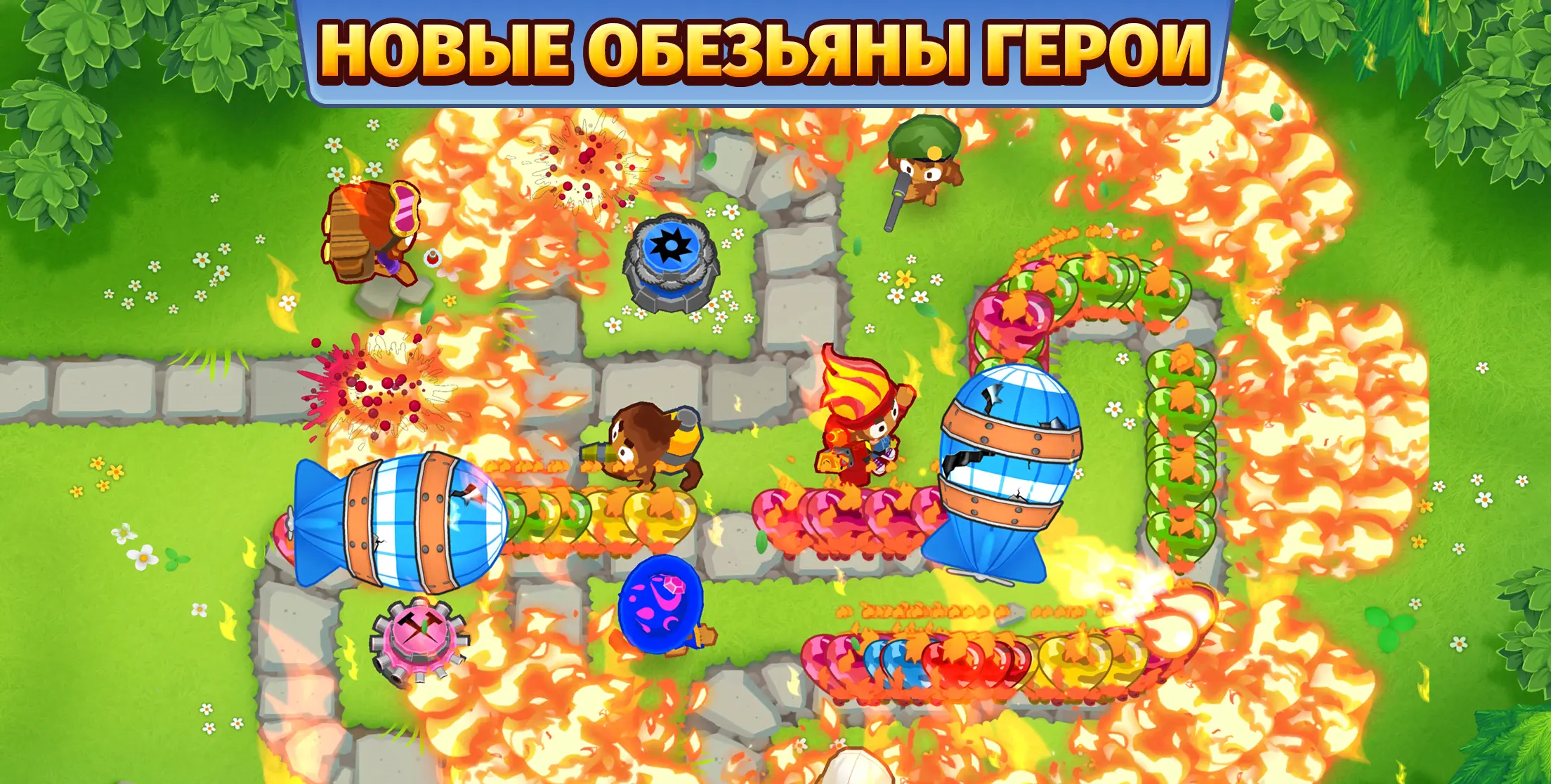 Bloons TD 6 - скриншот 2