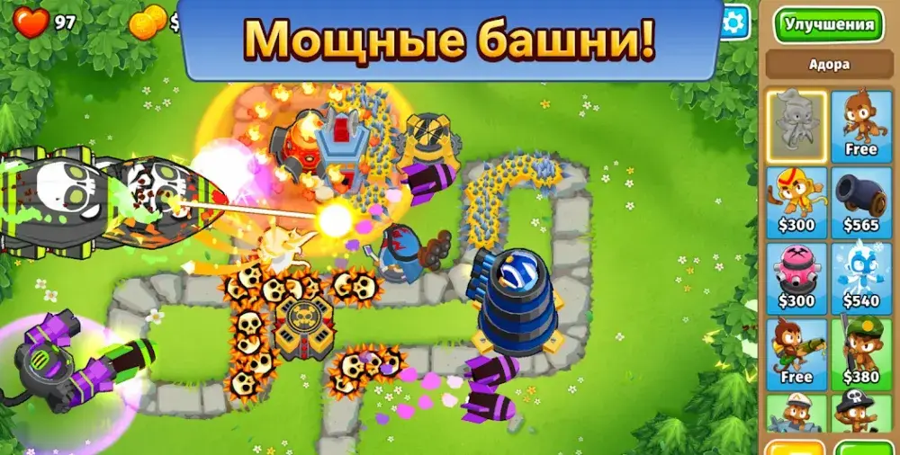 Bloons TD 6 - скриншот 3