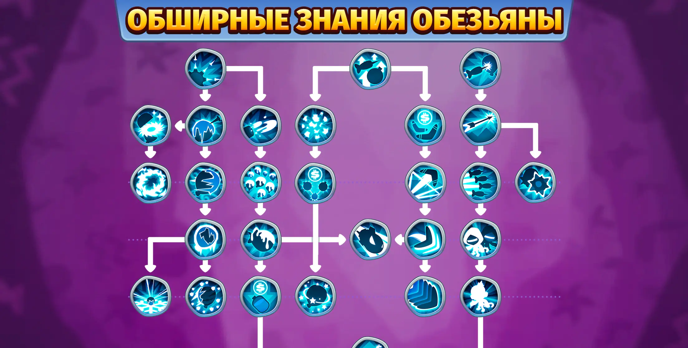 Bloons TD 6 - скриншот 4