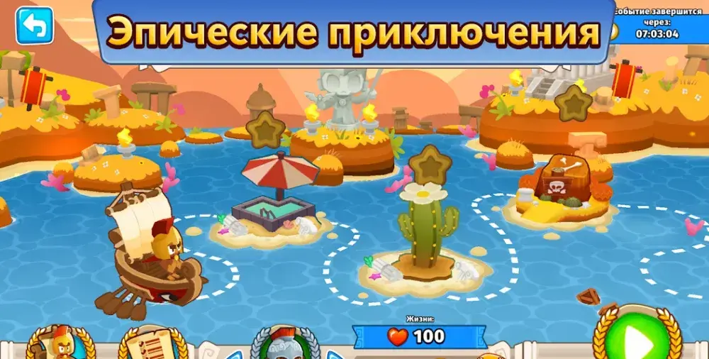 Bloons TD 6 - скриншот 5