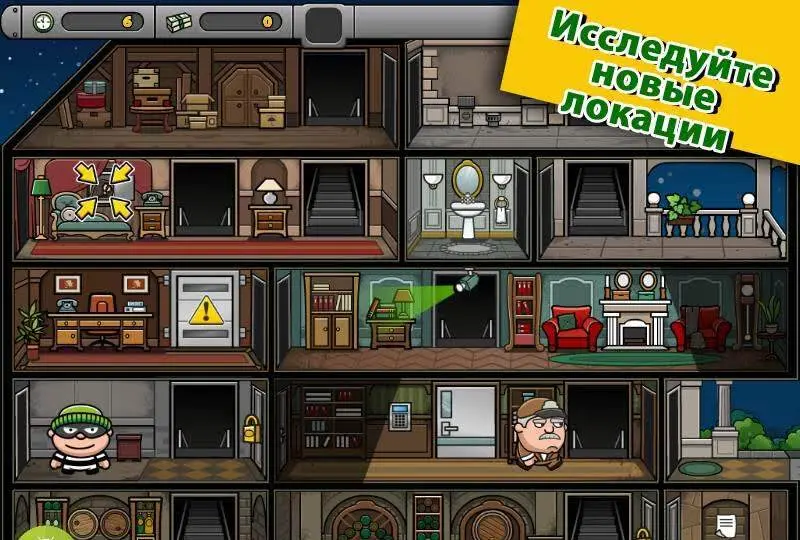 Bob The Robber 4 - скриншот 4