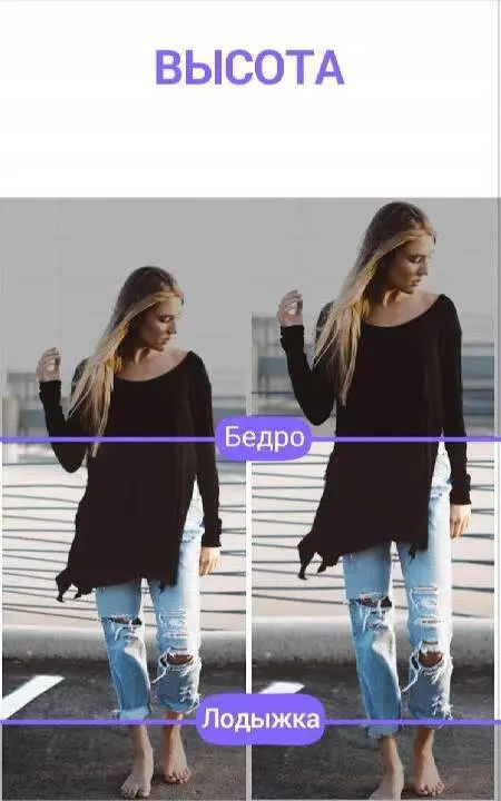 Body Editor - скриншот 3