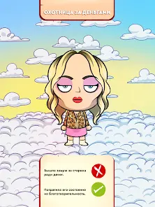 Judgment Day: Ангел бога - скриншот 9