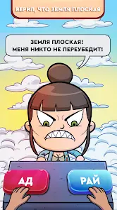 Judgment Day: Ангел бога - скриншот 2