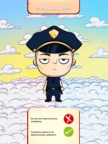 Judgment Day: Ангел бога - скриншот 11