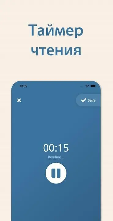Bookmory - reading tracker - скриншот 4
