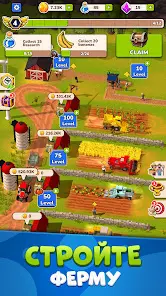 Idle Farm: Harvest Empire - скриншот 1