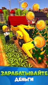 Idle Farm: Harvest Empire - скриншот 3