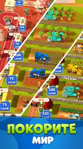 Idle Farm: Harvest Empire - скриншот 5