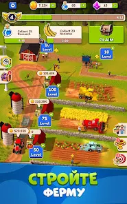 Idle Farm: Harvest Empire - скриншот 8