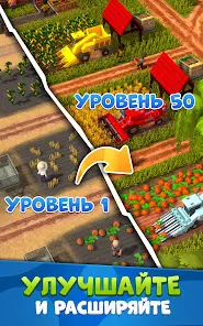 Idle Farm: Harvest Empire - скриншот 9