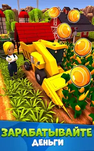 Idle Farm: Harvest Empire - скриншот 10