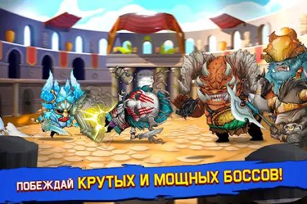 Tiny Gladiators - скриншот 4