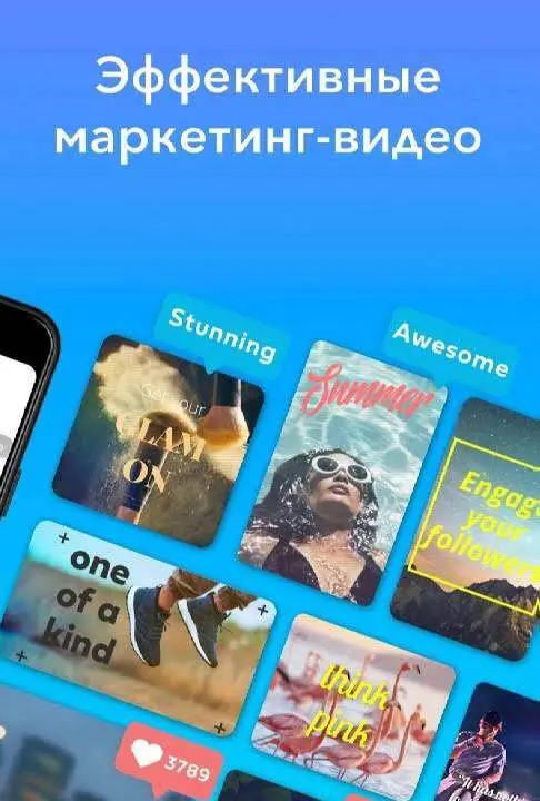Boosted - скриншот 2