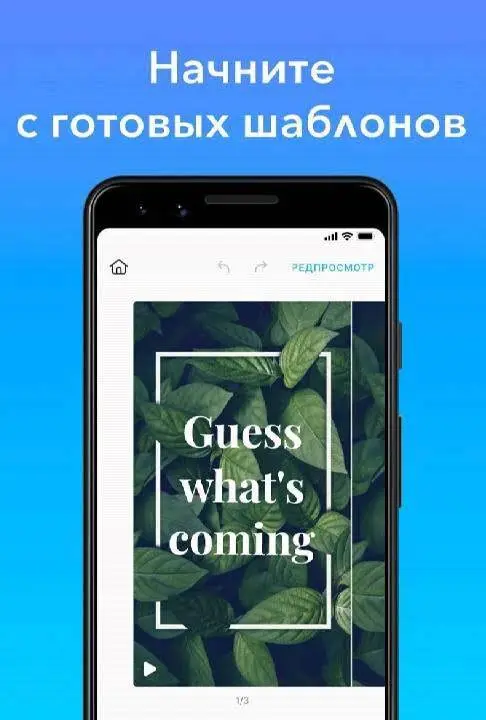 Boosted - скриншот 3