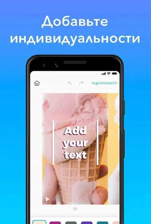 Boosted - скриншот 4