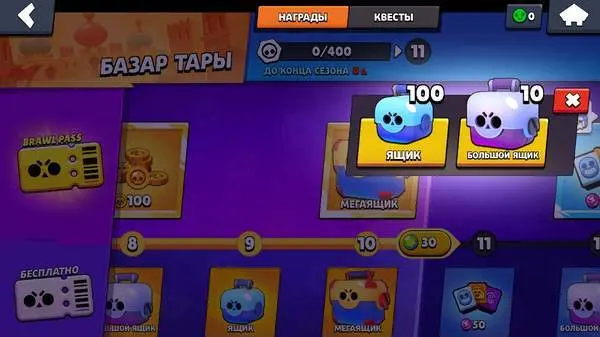 Brawl Stars - скриншот 6