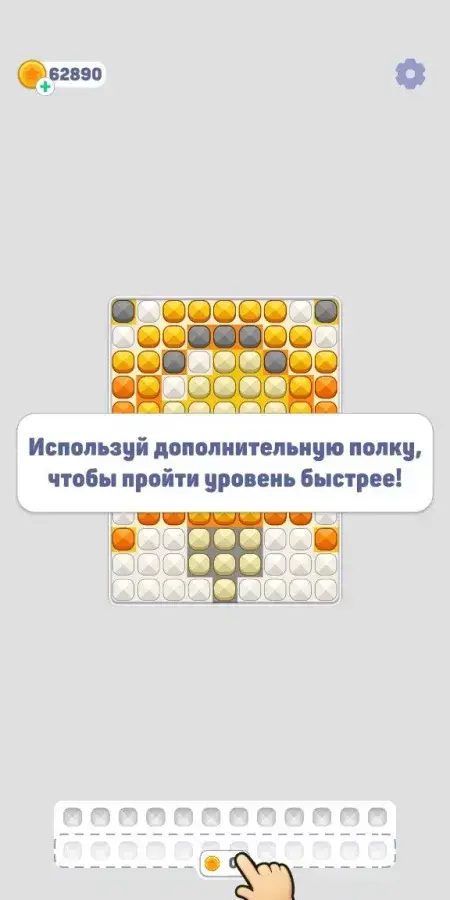 Brilliant Sort: алмазные пазлы - скриншот 3
