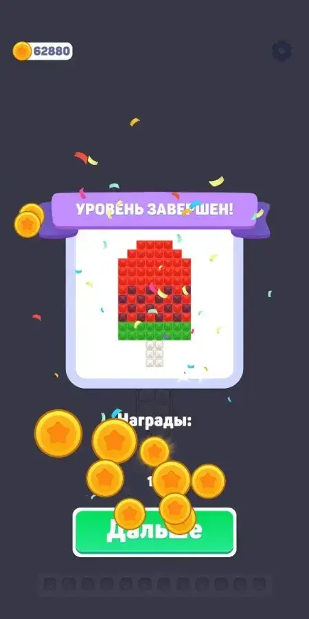 Brilliant Sort: алмазные пазлы - скриншот 2