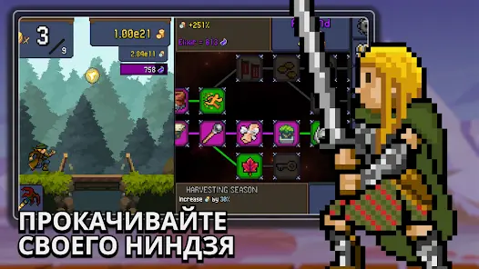 Tap Ninja - Idle-игра - скриншот 3