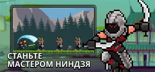 Tap Ninja - Idle-игра - скриншот 6