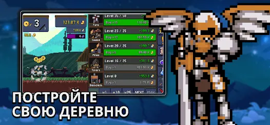 Tap Ninja - Idle-игра - скриншот 7