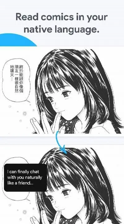 Bubble Screen Translate - скриншот 3