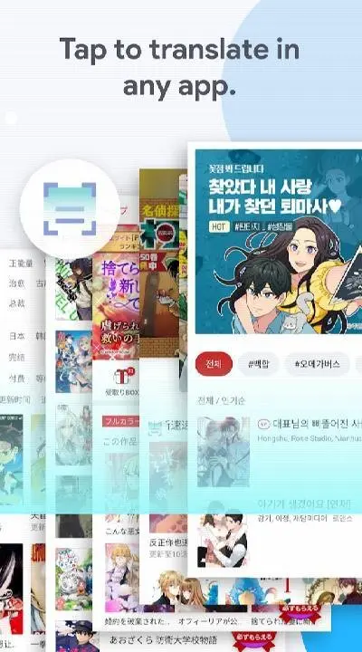 Bubble Screen Translate - скриншот 4