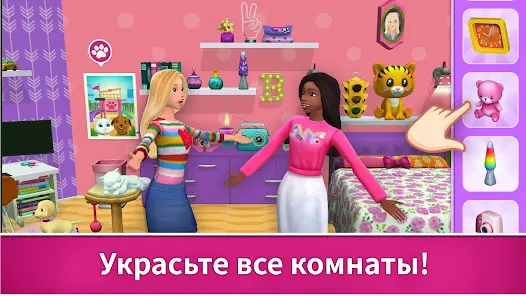 Barbie Dreamhouse Adventures - скриншот 1