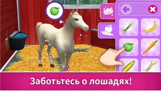Barbie Dreamhouse Adventures - скриншот 7