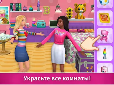 Barbie Dreamhouse Adventures - скриншот 9