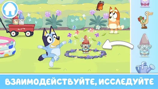 Блуи: давай играть - скриншот 6