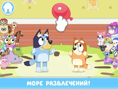Блуи: давай играть - скриншот 9