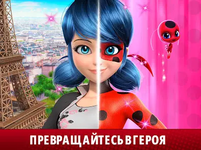 Жизнь Леди Баг и Супер-Кот - скриншот 9