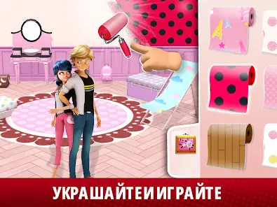 Жизнь Леди Баг и Супер-Кот - скриншот 7