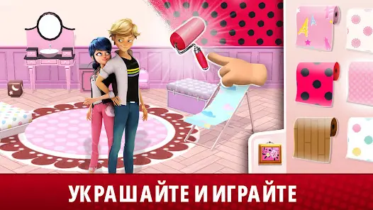 Жизнь Леди Баг и Супер-Кот - скриншот 1