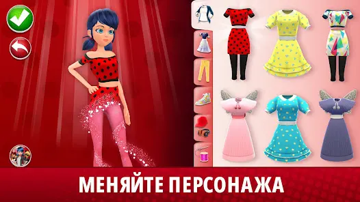 Жизнь Леди Баг и Супер-Кот - скриншот 2