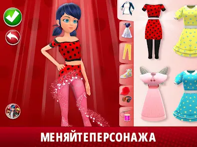 Жизнь Леди Баг и Супер-Кот - скриншот 8