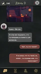 7 дней! Тайна визуальный роман - скриншот 5