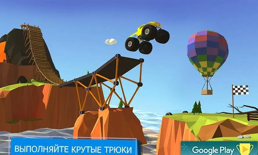 Build a Bridge! - скриншот 1
